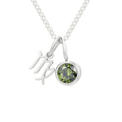 Signos with Stones of Nacimiento Necklace (18K Gold Plated)